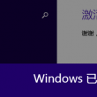 word表格有一大段空白拉不上去怎么办?教你4种方法