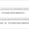 49图库彩图正版下载-49图库彩图资料正版下载 - 安下载